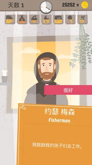 原谅我神父官方正版(ForgiveMeFather)v1.2 安卓版 原谅我神父官方正版(ForgiveMeFather)v1.2 安卓版
