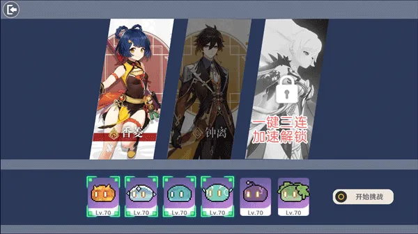 原魔手游官方正版 v1.1安卓版