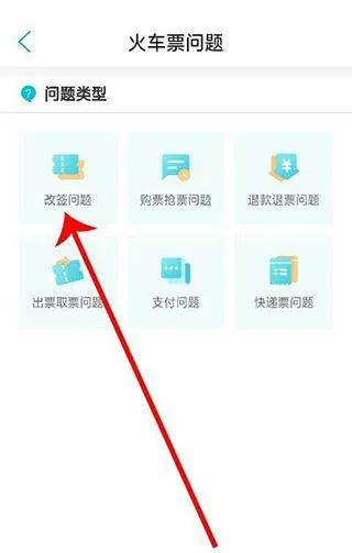 去哪儿网app官方最新版 v10.4.14安卓版
