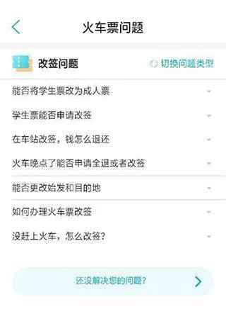 去哪儿网app官方最新版 v10.4.14安卓版