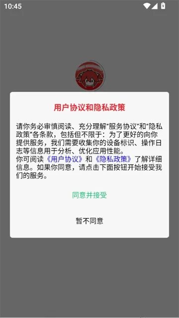 叁次元官方版v1.0.0 最新版 叁次元官方版v1.0.0 最新版