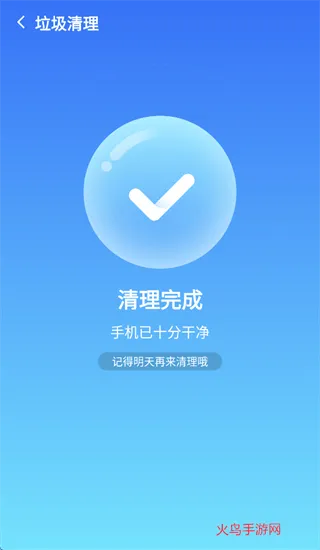 及时清理加速app 及时清理加速app