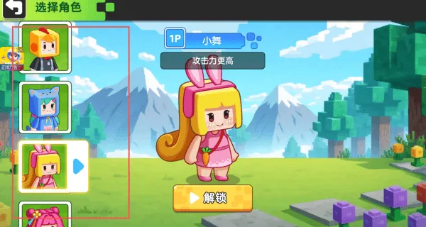 双人像素世界冒险游戏v1.0.0 安卓版 双人像素世界冒险游戏v1.0.0 安卓版