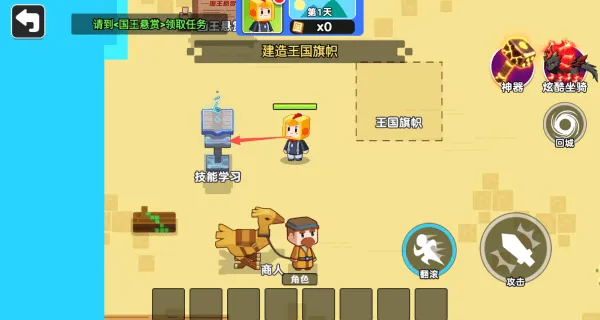 双人像素世界冒险游戏v1.0.0 安卓版 双人像素世界冒险游戏v1.0.0 安卓版