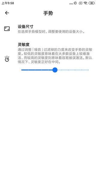 双击背部taptap最新版 v1.6.2 安卓版 双击背部taptap最新版 v1.6.2 安卓版