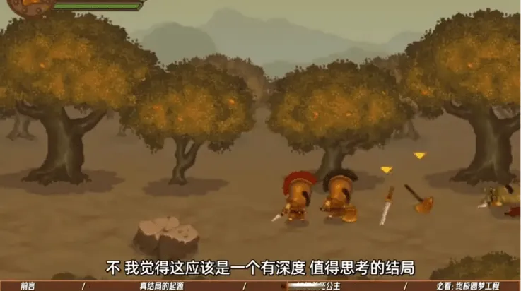 双刃战士之放弃公主游戏v1.0 最新版 双刃战士之放弃公主游戏v1.0 最新版