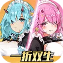 双生幻想九游版 v66.122安卓版