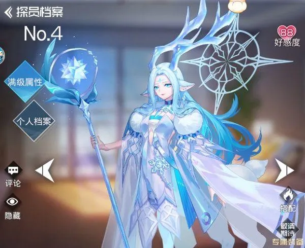双生幻想内测版 v66.122安卓版
