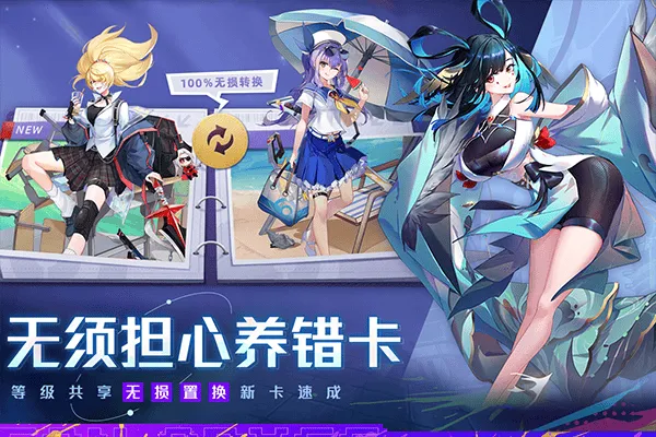 双生幻想内测版 v66.122安卓版