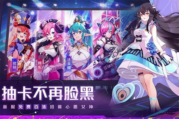 双生幻想内测版 v66.122安卓版