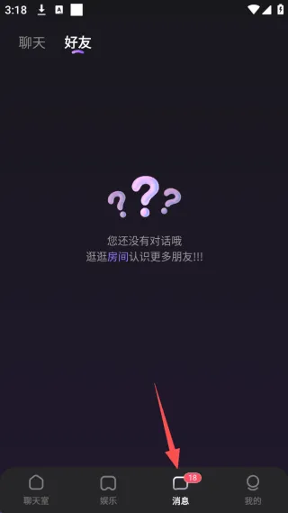 双鱼部落app v2.37.1安卓版