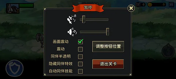 反击骑士汉化版MOD菜单(Counter Knights)v1.4.25 最新版 反击骑士汉化版MOD菜单(Counter Knights)v1.4.25 最新版