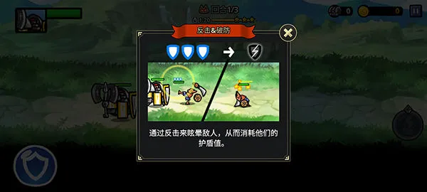 反击骑士汉化版MOD菜单(Counter Knights)v1.4.25 最新版 反击骑士汉化版MOD菜单(Counter Knights)v1.4.25 最新版