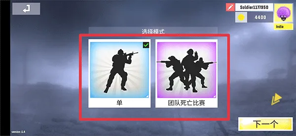 反叛战争模拟游戏手机版 v3.1安卓版