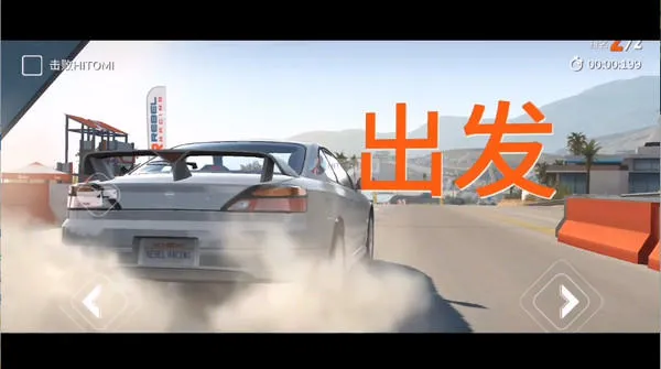 反叛赛车正版下载安装(Rebel Racing)v27.01.18975 安卓版 反叛赛车正版下载安装(Rebel Racing)v27.01.18975 安卓版
