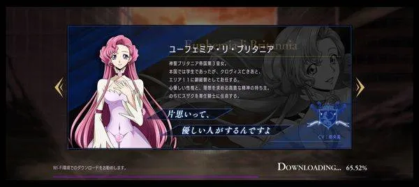 叛逆的鲁鲁修手游 v1.5.11安卓版