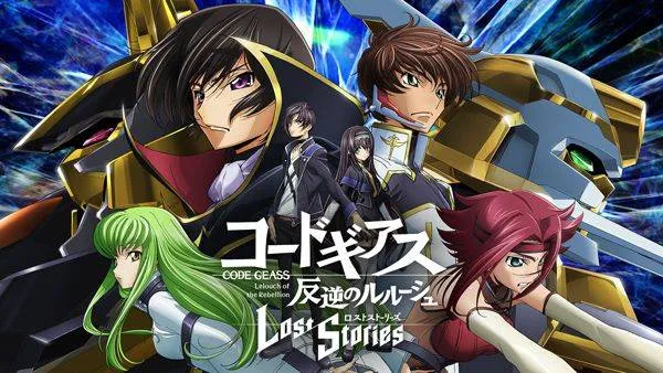 叛逆的鲁鲁修手游 v1.5.15安卓版