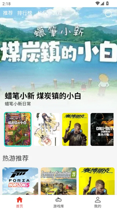 口袋云游戏手机版 v1.0.0 最新版 口袋云游戏手机版 v1.0.0 最新版