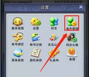 口袋奇兵国际服 v1.626.0安卓版