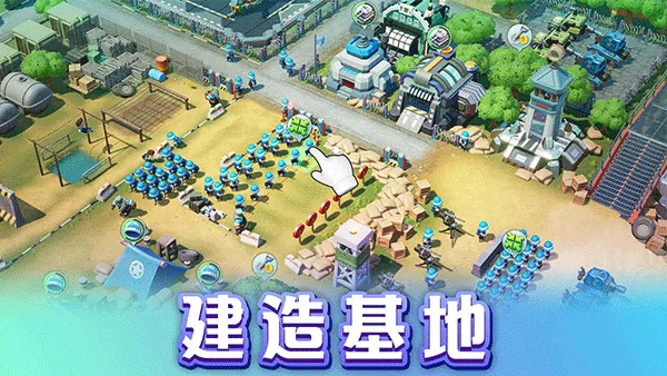 口袋奇兵国际服 v1.626.0安卓版