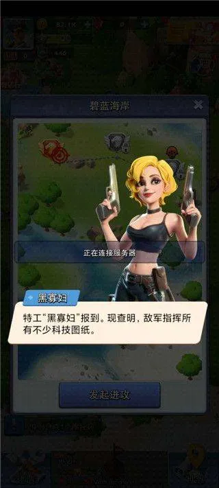 口袋奇兵官方正版 v1.639.0安卓版