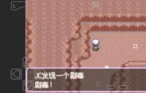 口袋妖怪刽曜之影完整版 v2.0 最新版 口袋妖怪刽曜之影完整版 v2.0 最新版