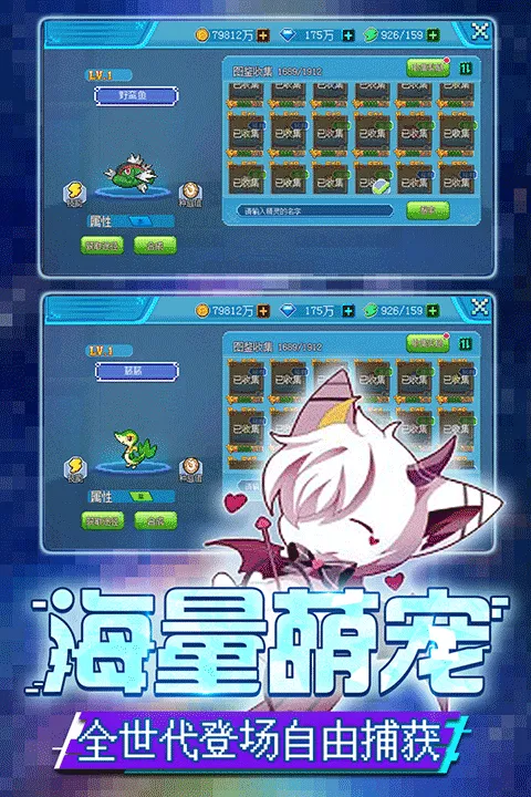 口袋妖怪新世代最新版本 v4.5.2安卓版