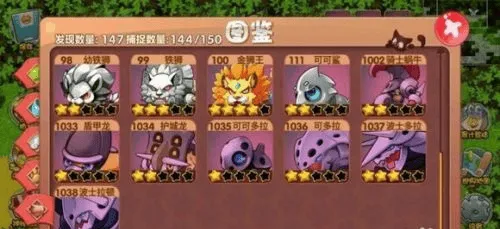 口袋妖怪星坠官方正版下载 vZY1.0.3 安卓版 口袋妖怪星坠官方正版下载 vZY1.0.3 安卓版