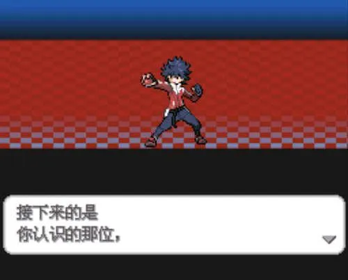 口袋妖怪白1下载手机版 口袋妖怪白1下载手机版