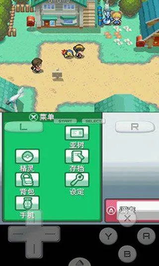 口袋妖怪绝对魂银the end v3.0安卓版