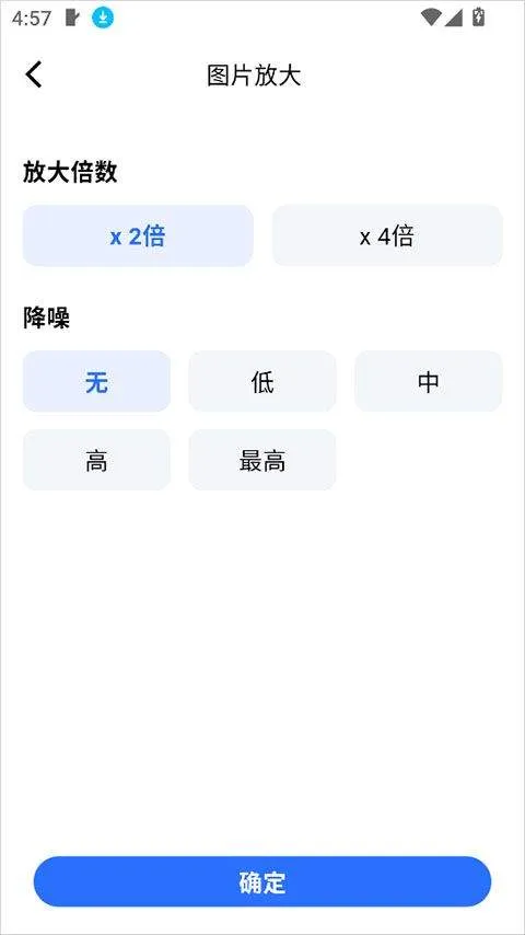口袋神笔app v1.3.2安卓版