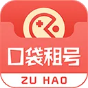 口袋租号app v3.8.0安卓版