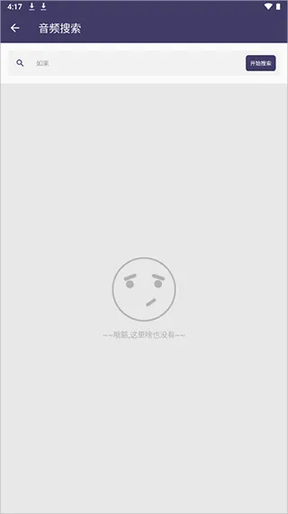 口袋音频剪辑手机版 v25.08.06官方版