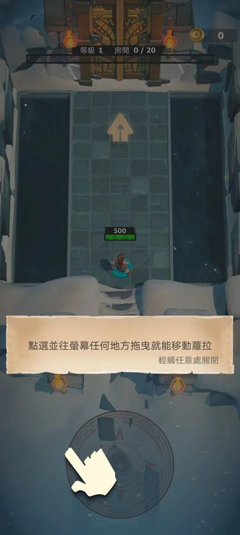 古墓奇兵重装上阵手游 v1.17安卓版
