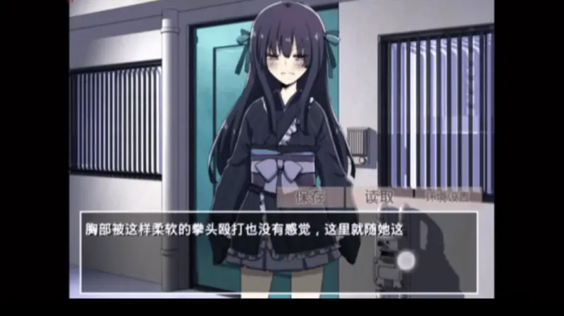 古风萝莉之病娇默示录手机汉化版 v2.3.2 中文版