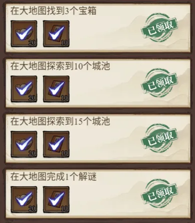 古龙群侠录 v1.8.0安卓版