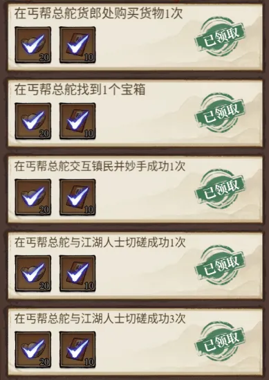 古龙群侠录 v1.8.0安卓版