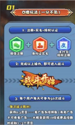 只有战斗游戏手机版 v1.1.2 最新版 只有战斗游戏手机版 v1.1.2 最新版