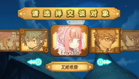 召唤之夜4安装器中文版v3.0 最新版 召唤之夜4安装器中文版v3.0 最新版