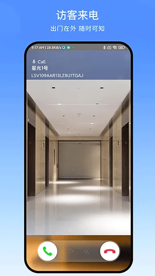 叮叮智能门锁app v1.6.3.0安卓版