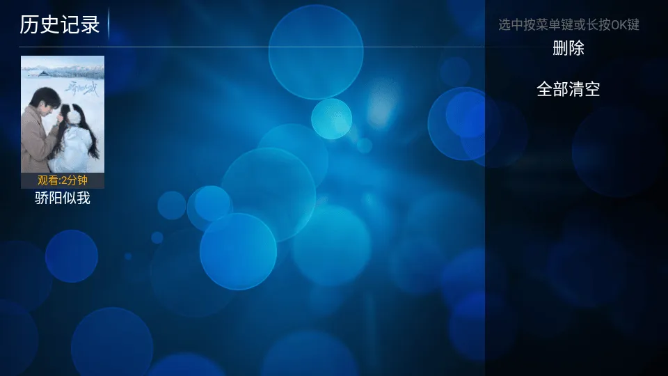 叮当TV影视软件 v10.1 安卓版 叮当TV