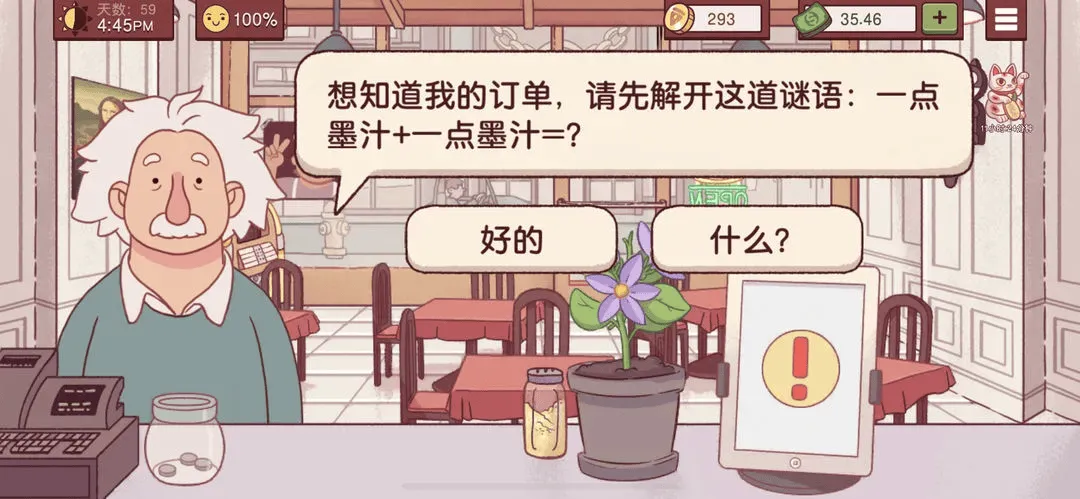 可口的比萨游戏 v5.39.1 安卓版 可口的比萨游戏 v5.39.1 安卓版