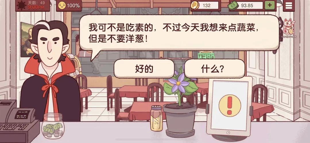 可口的比萨游戏 v5.39.1 安卓版 可口的比萨游戏 v5.39.1 安卓版