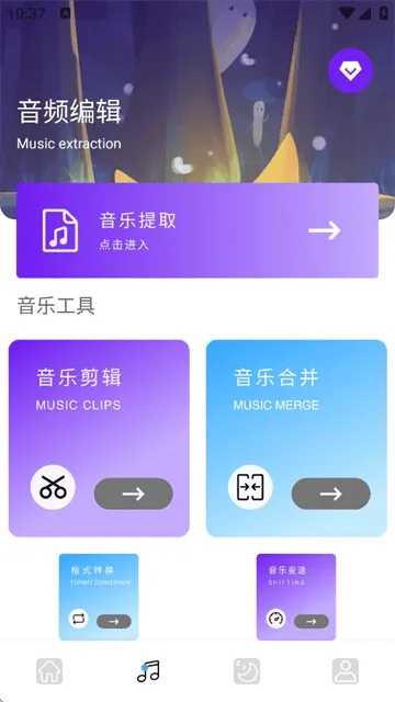 可梦app最新版下载 可梦app最新版下载