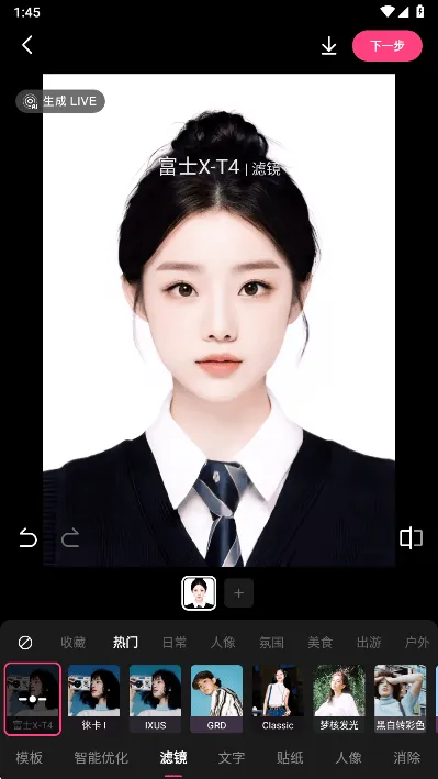 可颂拍照app v16.3.1 安卓版 可颂拍照app v16.3.1 安卓版