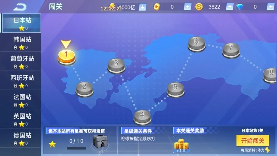 台球游戏大师手游 台球游戏大师手游