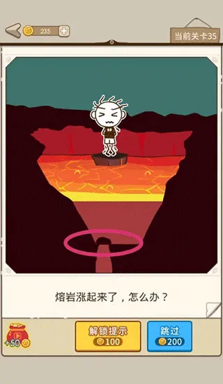 史小坑漂流记手游 v1.1.0安卓版