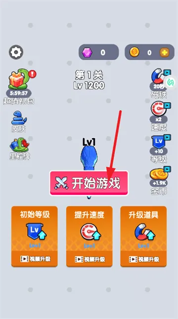 吃豆贪吃蛇小游戏 吃豆贪吃蛇小游戏