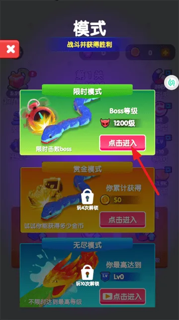 吃豆贪吃蛇小游戏 吃豆贪吃蛇小游戏