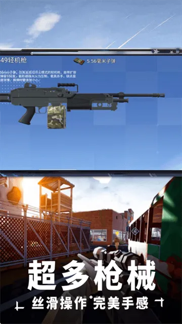 吃鸡特战队小游戏 吃鸡特战队小游戏